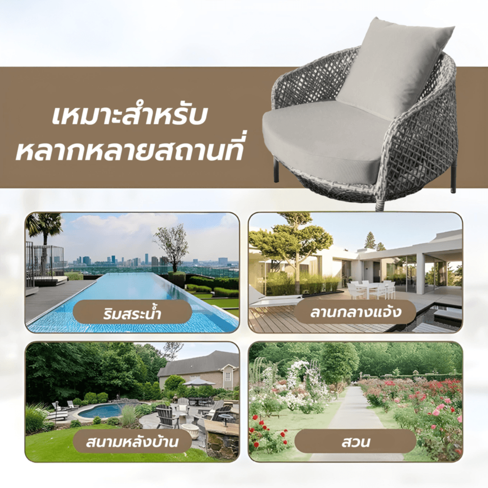 SUMMER SETเก้าอี้ outdoor อลูมิเนียม Jomthong ขนาด 93x92x65 ซม. สีเทาอ่อน