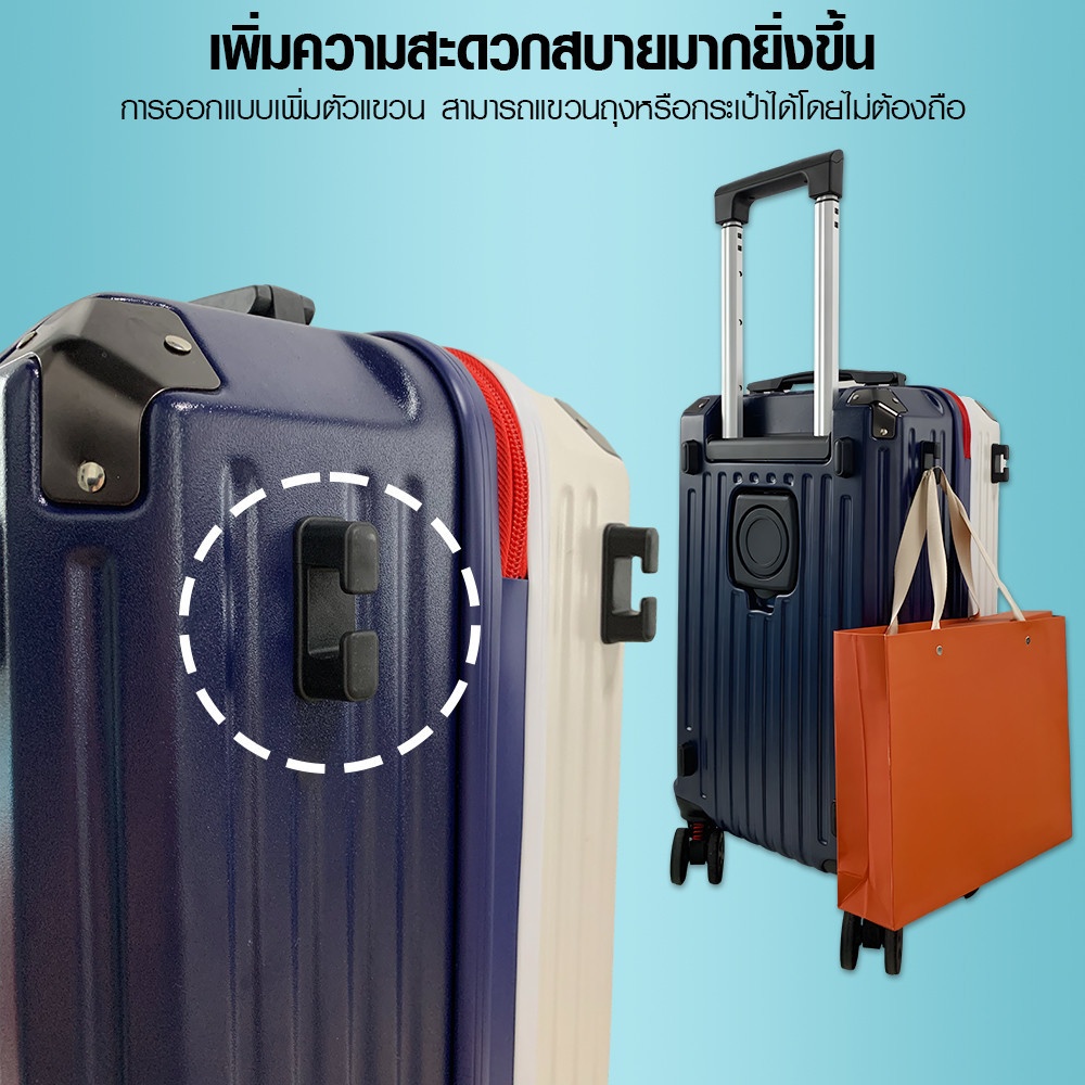 WETZLARS กระเป๋าเดินทาง ขนาด 28 นิ้ว รุ่น Autumn ขนาด 34x40x67.50ซม. สีขาว-น้ำเงิน