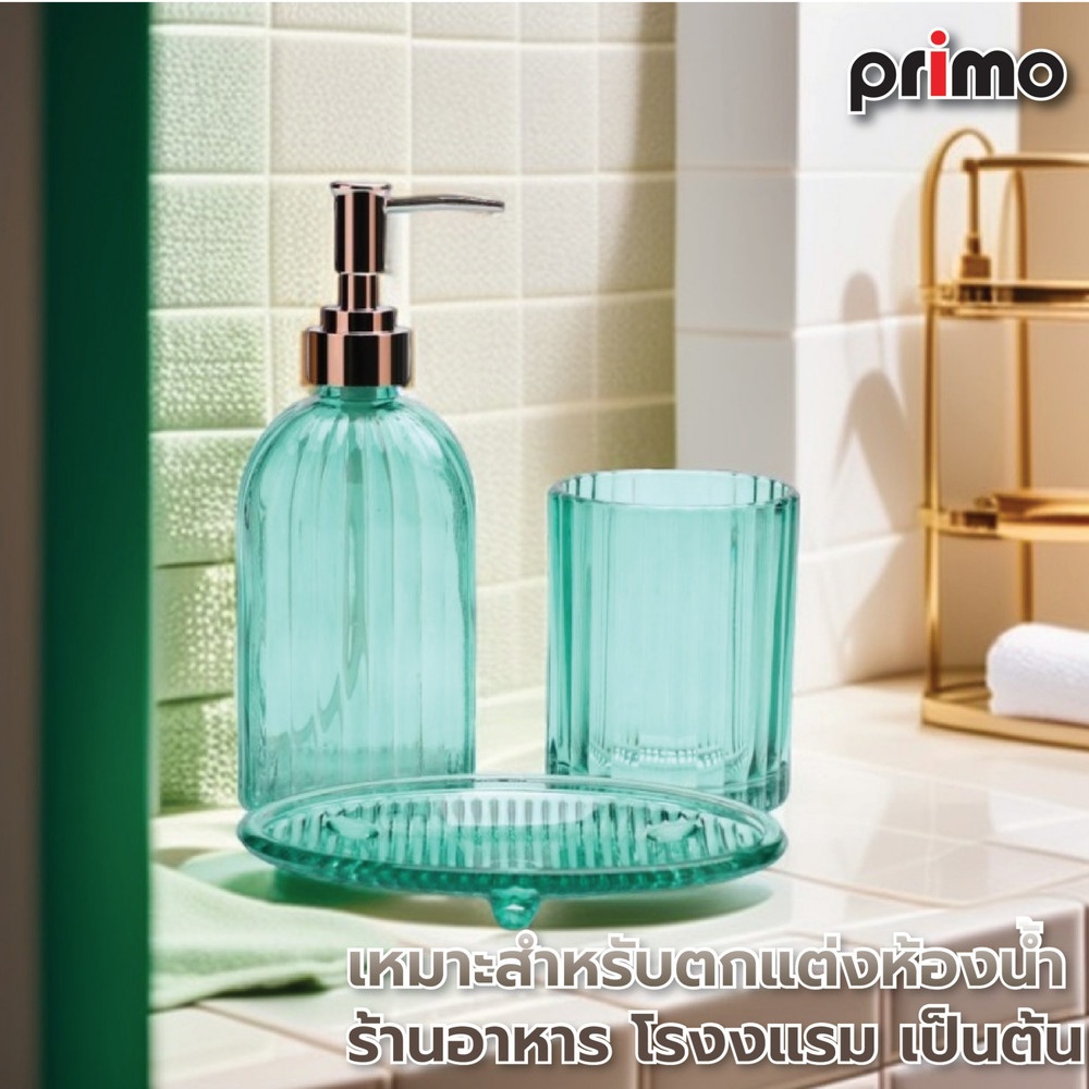 Primo ชุดเซ็ทกระปุกห้องน้ำ 3ชิ้น รุ่น ZBBW002-GN สีเขียว