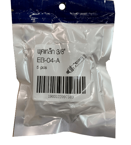 พุคเหล็ก 3/8" รุ่น EB-04-A (5ชิ้น/แพ็ค) FIX-XY