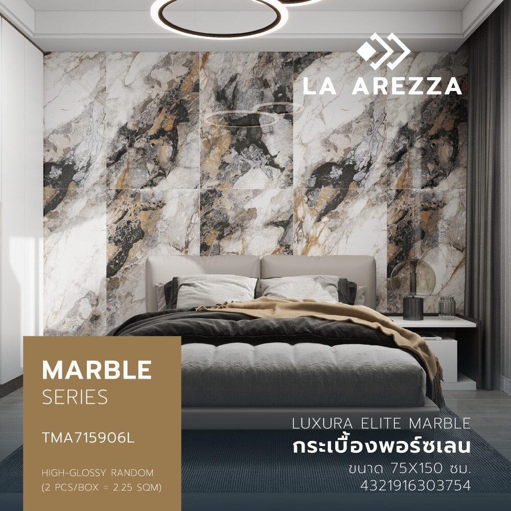 La Arezza กระเบื้องพอร์ซเลน 75X150 ซม. รุ่น Luxura elite marble (TMA715906L) High-glossy Random (2pcs /box 2.25 sqm)