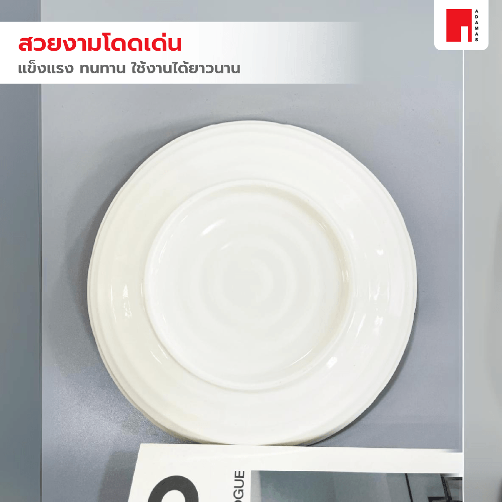 ADAMAS จานเซรามิคทรงลึก 8 นิ้ว AKIRA สีขาว