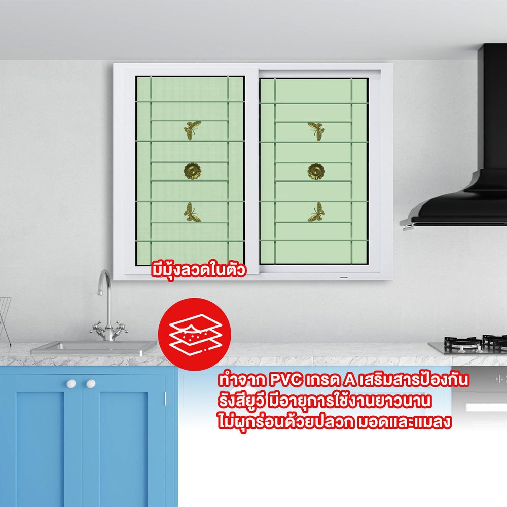 RAKANGTHONG หน้าต่างไวนิลติดเหล็กดัด บานเลื่อน SS WGIA150-110 150x110ซม. สีขาว พร้อมมุ้ง