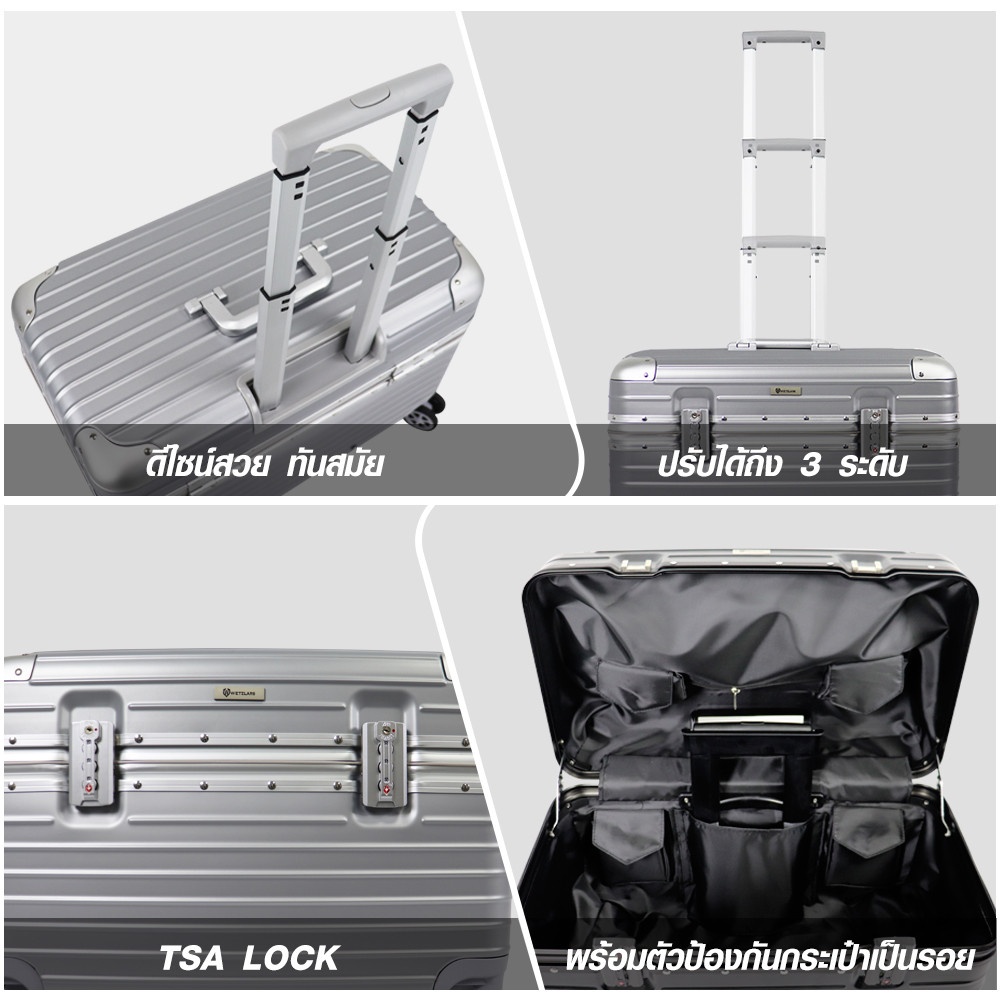 WETZLARS กระเป๋าเดินทาง ขนาด 20 นิ้ว รุ่น Nicolas-02 ขนาด 29x39x53.50 ซม. สีเงินนิบัส