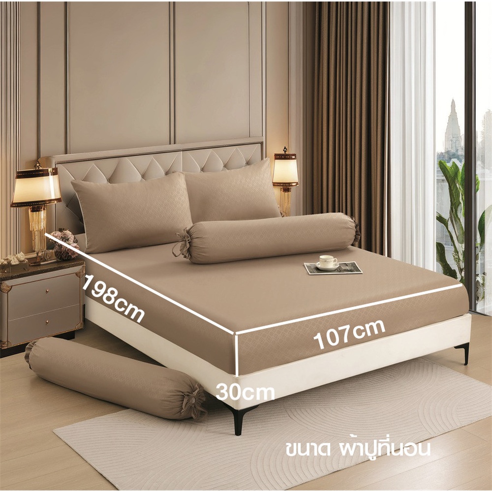 TRUFFLE ชุดเครื่องนอนพร้อมผ้านวม 4 ชิ้น รุ่น Kina-01 ขนาด 3.5ฟุต สีกากี