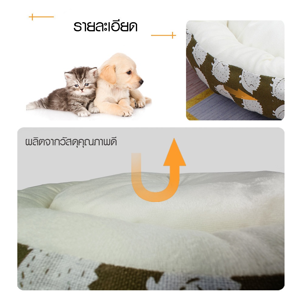 DUDUPETS เบาะนอนสัตว์เลี้ยงกลม รุ่น FLUFFY-S ขนาด45x45x10ซม. สีน้ำตาล