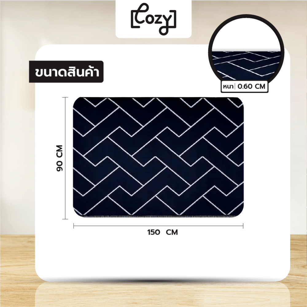 COZY พรมปูพื้นสไตล์นอร์ดิก รุ่น ROSE-01 ขนาด 90x150x0.6CM สีดำ