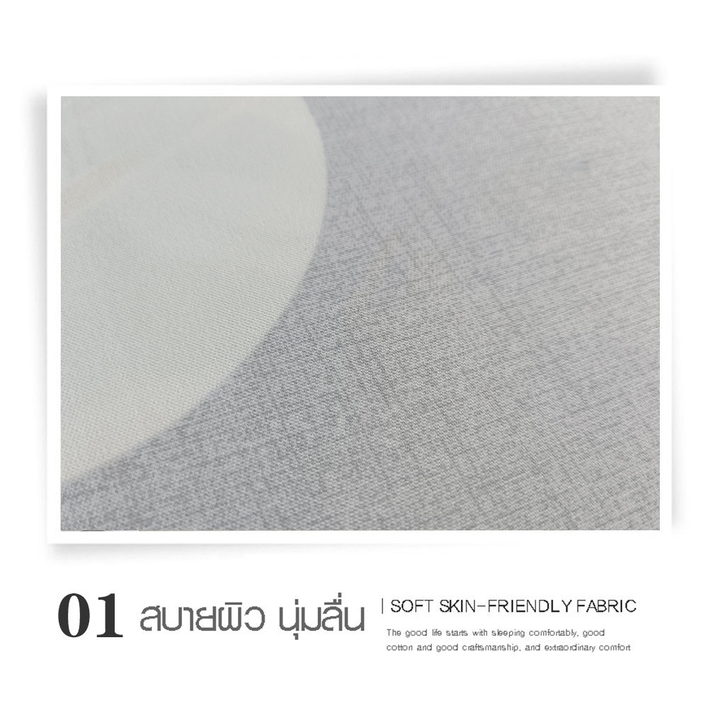 Truffle ชุดผ้าปูที่นอน 5 ชิ้น ขนาด 5 ฟุต รุ่น YAMA-02 คละสี