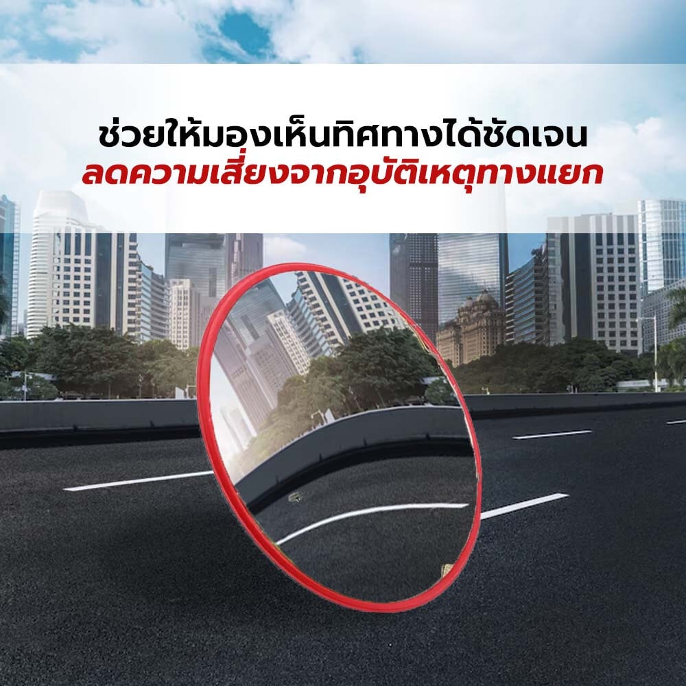 PROTX กระจกโค้งจราจร 18 นิ้ว รุ่น1HX01-1 สีส้ม