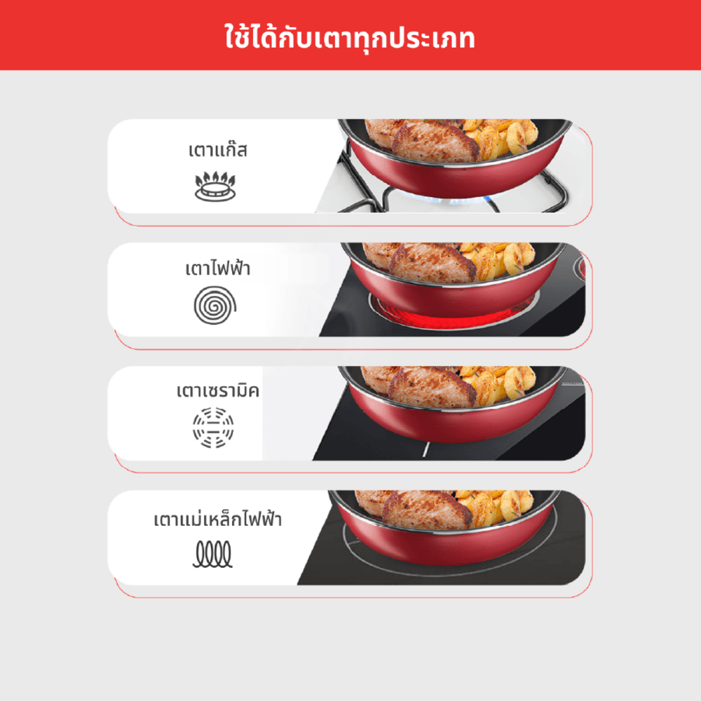 TEFAL G1358696 SO CHEF DEEP FP28