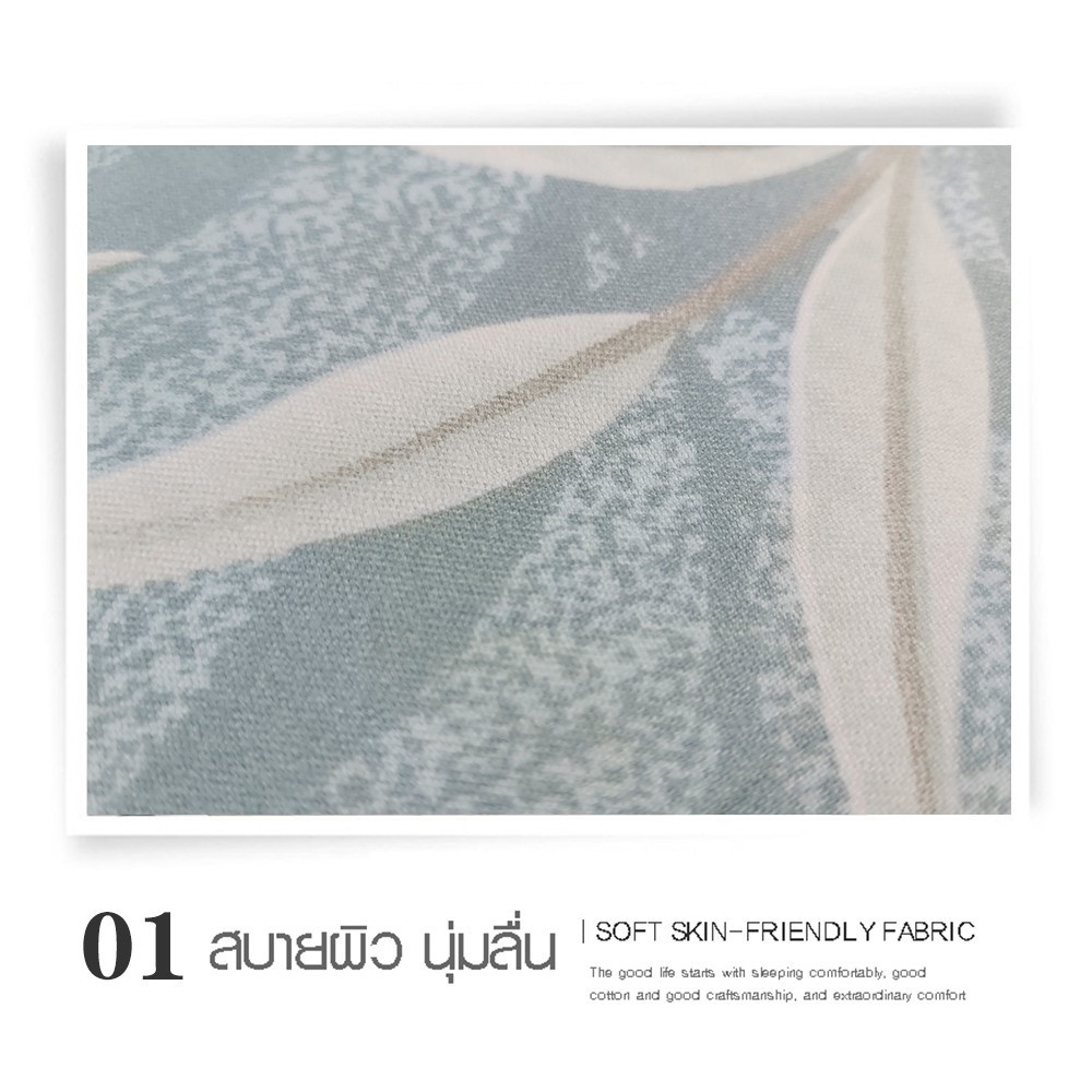 Truffle ชุดผ้าปูที่นอน 5 ชิ้น ขนาด 6 ฟุต รุ่น YAMA-17 สีฟ้า