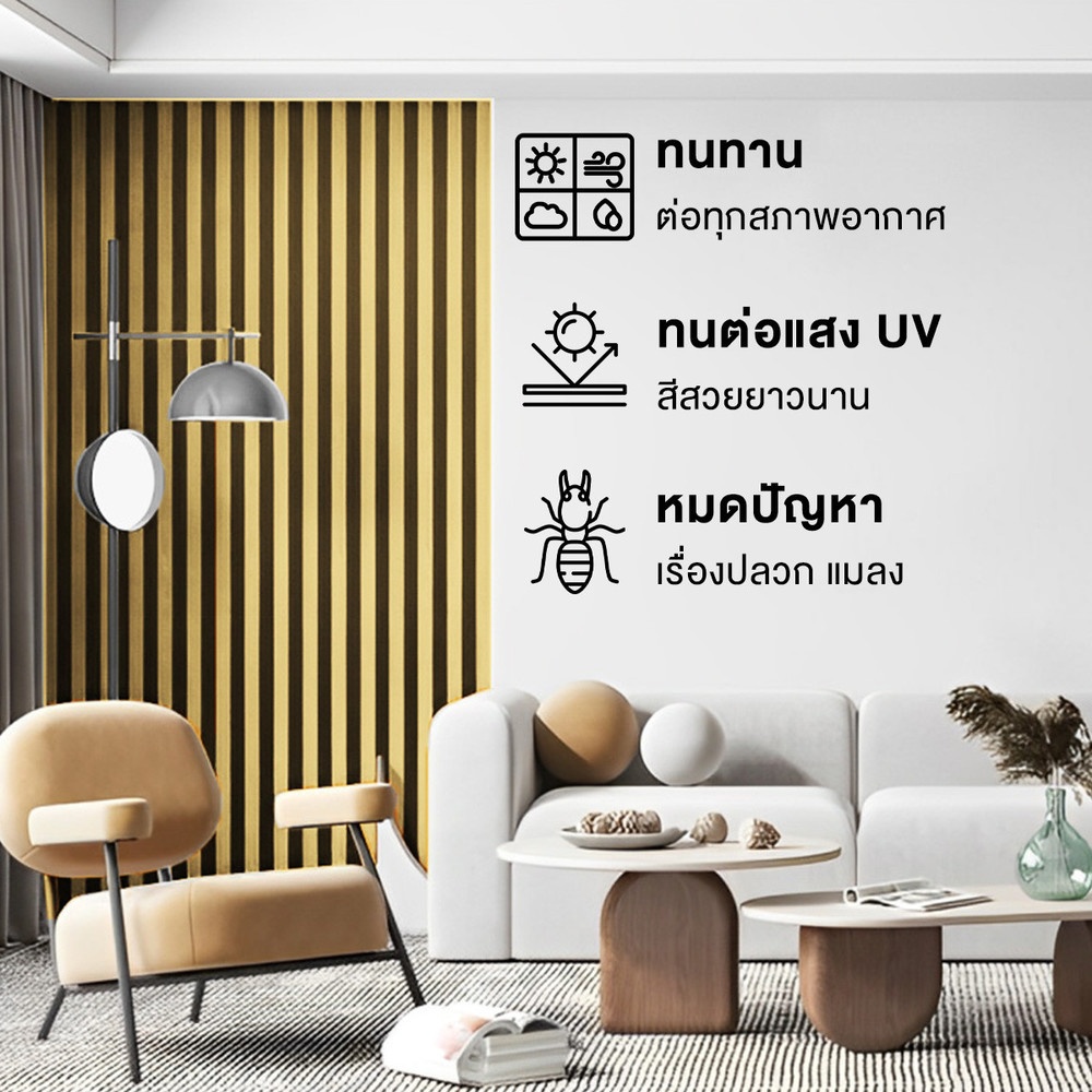 WELLINGTAN อะลูมิเนียมโปรไฟล์ ALU2980-4T02 4”x 298ซม. Golden Teak