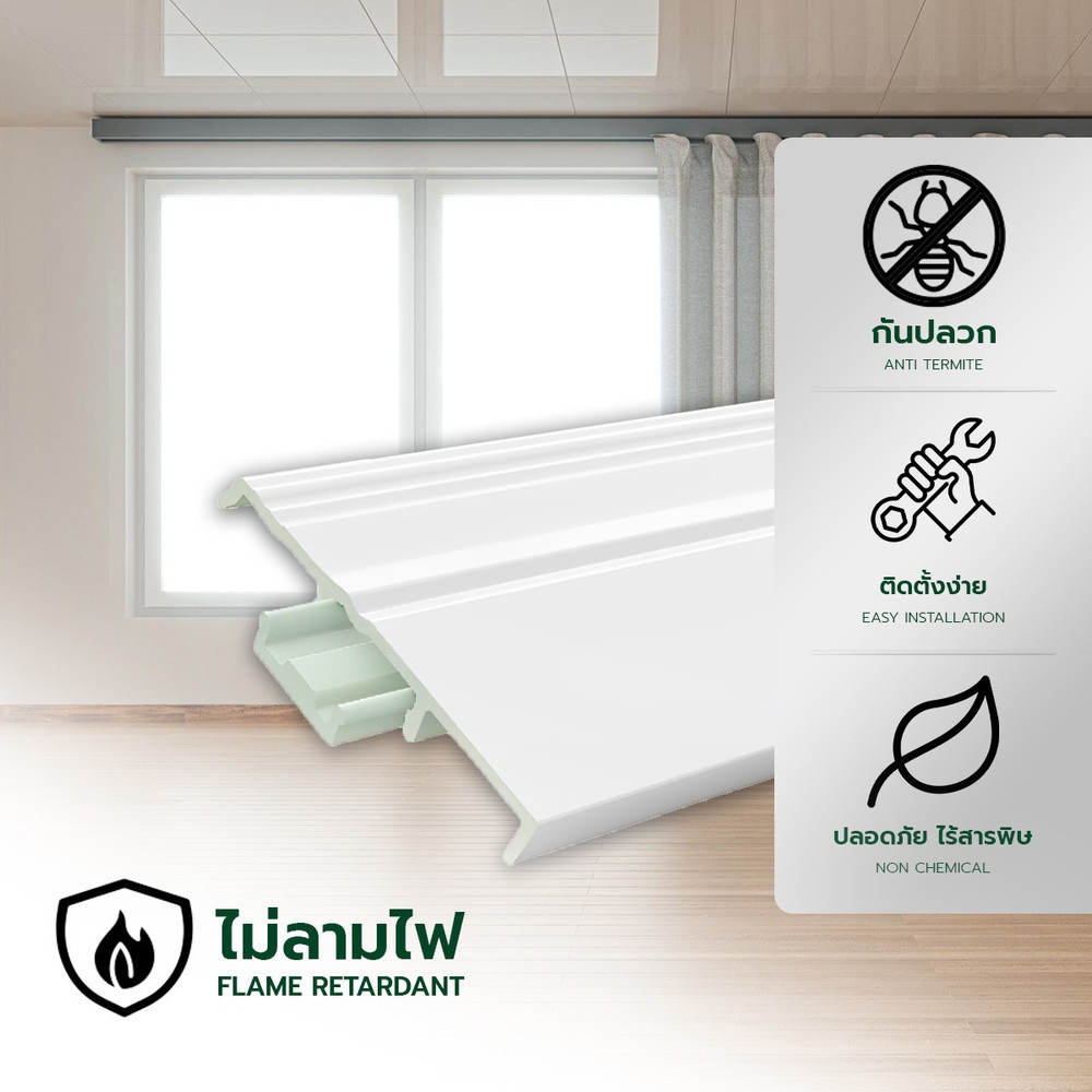 GREAT WOOD ไม้บัวล่าง PVC FBM-1001A (WH05) 100x14x2700มม. สีขาว