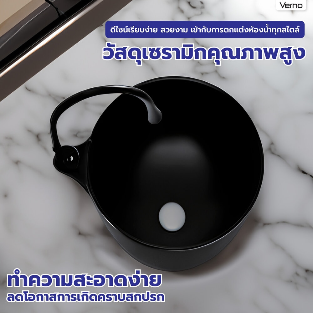 Verno อ่างล้างหน้าวางบนเคาน์เตอร์ก๊อกนอกอ่าง รุ่น เมแกน VN-601C-YA สีดำแมท