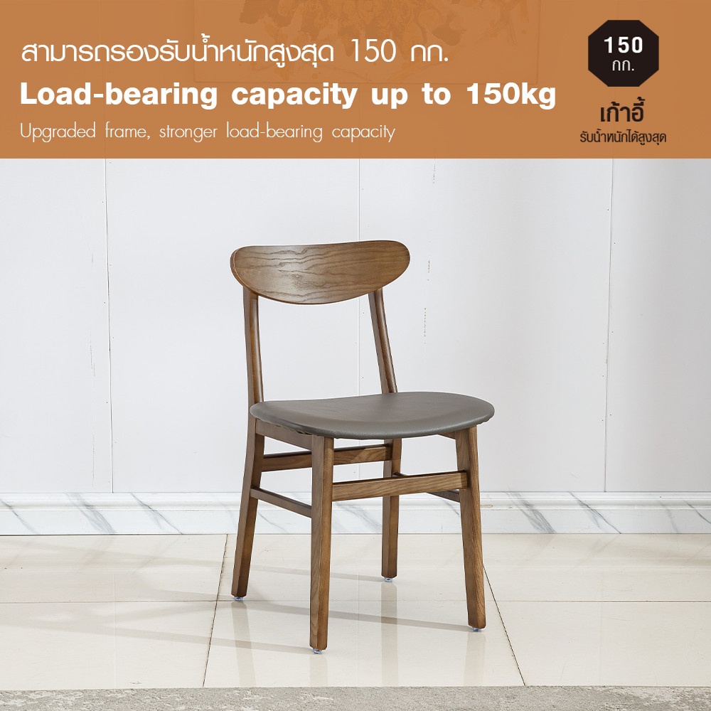 DELICATO ชุดโต๊ะอาหารท็อปหินอ่อน 8 ที่นั่ง รุ่น Hinoki ขนาดโต๊ะ 90x180x75 ซม. ขนาดเก้าอี้ 46x55x76 ซม. สีขาว (1/6)