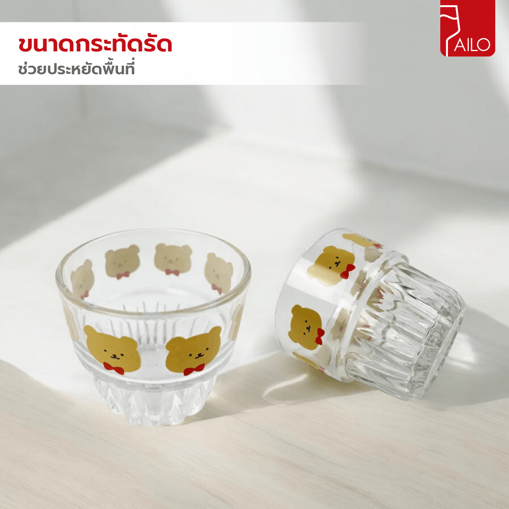 AILO ชุดแก้วน้ำใสลายหมี 260มล. (2ใบ/แพ็ค) RENNY01