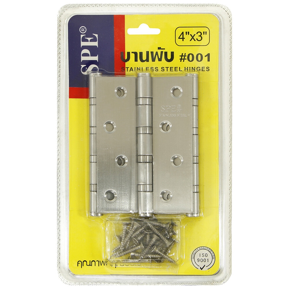 SPE บานพับประตูสเตนเลส รุ่น 001 ขนาด 4 x 3 นิ้ว x 2 มม. (แพ็ก 3 ชิ้น) สีสแตนเลส