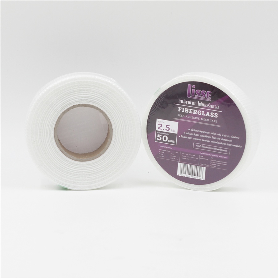 Lisse เทปกาวไฟเบอร์กลาส รุ่น GF-02 ขนาด 2.5ซม.x 50ม.
