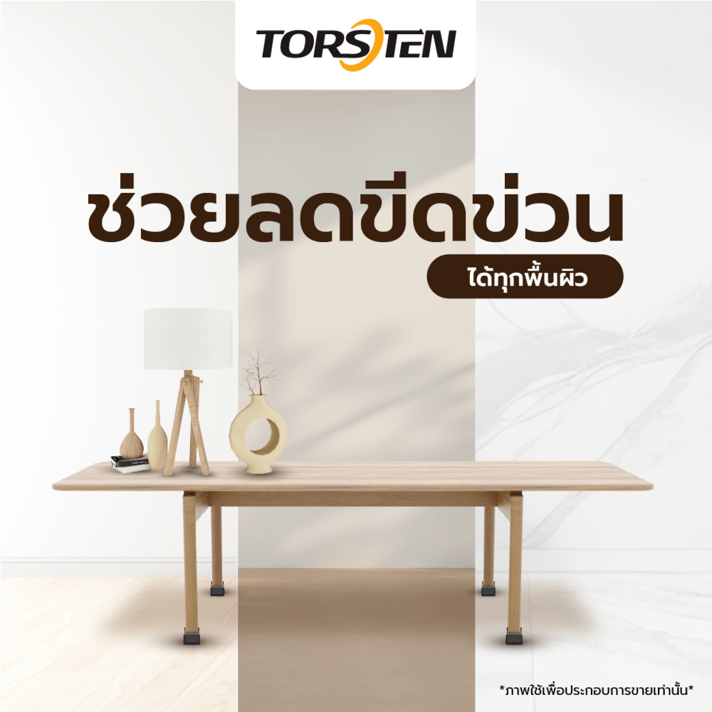 TORSTEN พลาสติกรองขาโต๊ะสี่เหลี่ยมผืนผ้า (สวมนอก) รุ่น 1XY-010-1/12x3 ขนาด 1-1/2”x3” แพ็ค 2 ชิ้น สีดำ