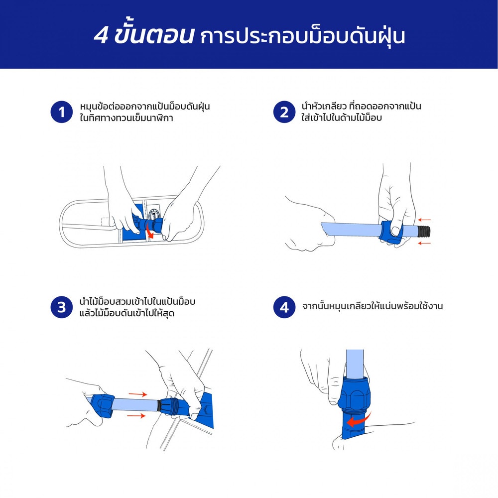 BANMOP ม็อบดันฝุ่น ขนาด 16 นิ้ว สีเทา
