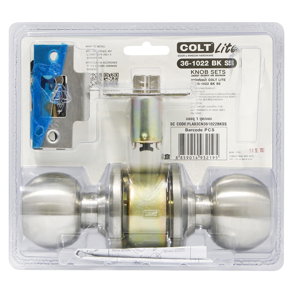 COLT LITE ลูกบิดห้องน้ำ จานเล็ก สเตนเลส-201 รุ่น 36-1022 SS สีสเตนเลส