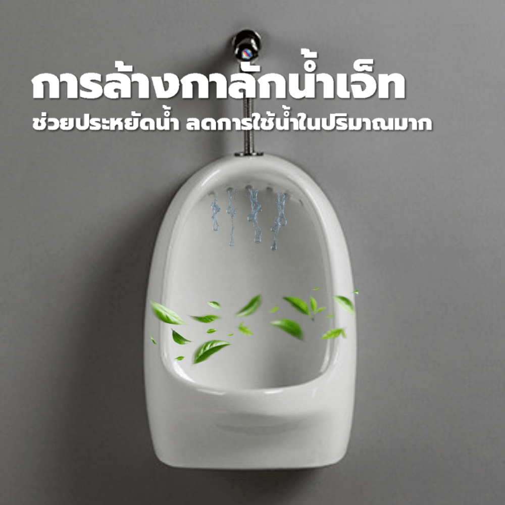 Verno โถปัสสาวะชาย รุ่น แซมบ้า VN-132