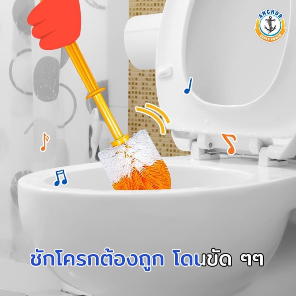 Anchor แปรงสุขภัณฑ์เดี่ยว หัวกลม ตราสมอ รุ่น WC5 สีเขียว