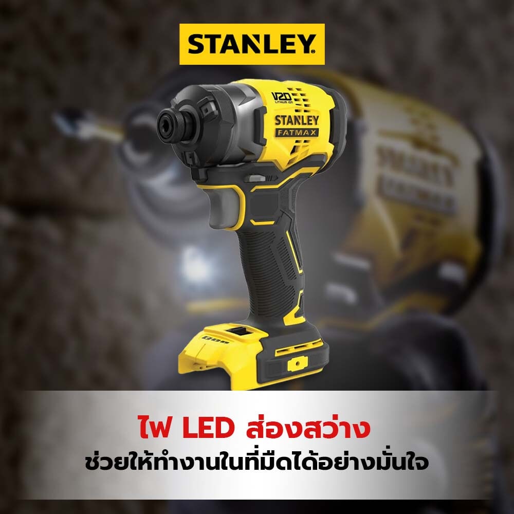 STANLEY ไขควงกระแทกไร้สายไร้แปรงถ่าน 20V SBI820K-KR พร้อมกล่องเก็บ(เฉพาะตัวเครื่อง)