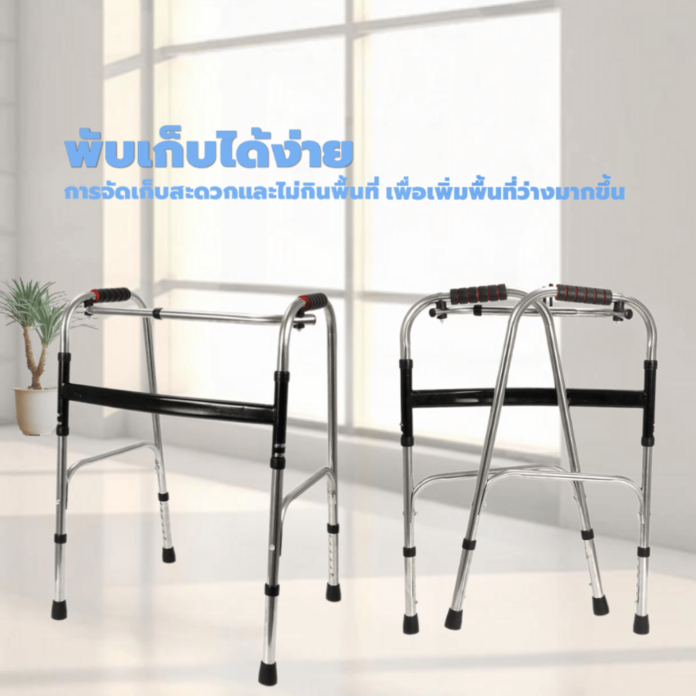 Verno อุปกรณ์ช่วยพยุงเดิน รุ่น 1HC01 สีดำ