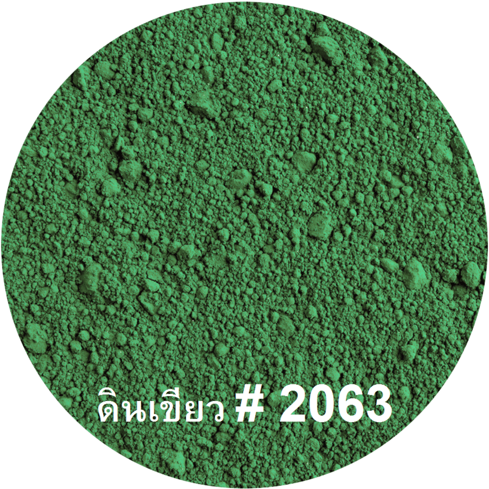 Advance ดินสี #2063 1 กก. สีเขียว
