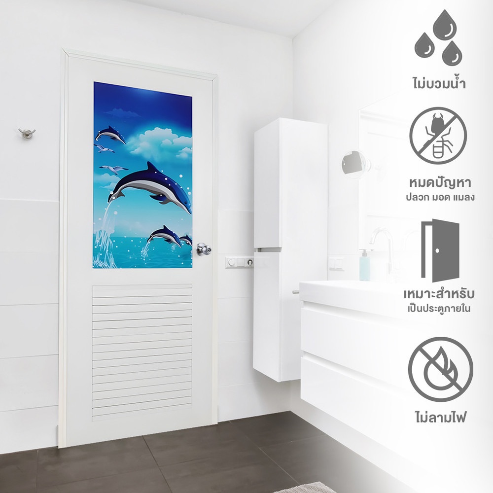 WELLINGTAN ประตู UPVC พร้อมวงกบ ติดภาพลายปลาโลมา รุ่น T-01 ขนาด 70x200 ซม. สีขาว (ไม่เจาะรูลูกบิด)