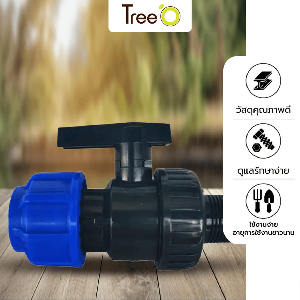 Tree’O วาล์วพร้อมข้อต่อแรงดันเกลียวนอก PN8 50x1.1/2"