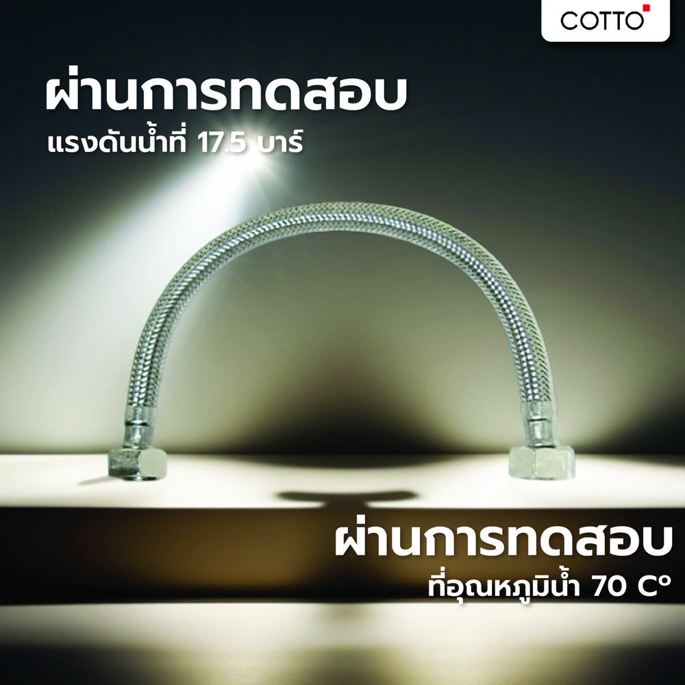 สายน้ำดีอ่างล้างหน้าสเตนเลสถักยาว 24 นิ้ว Z406(HM)