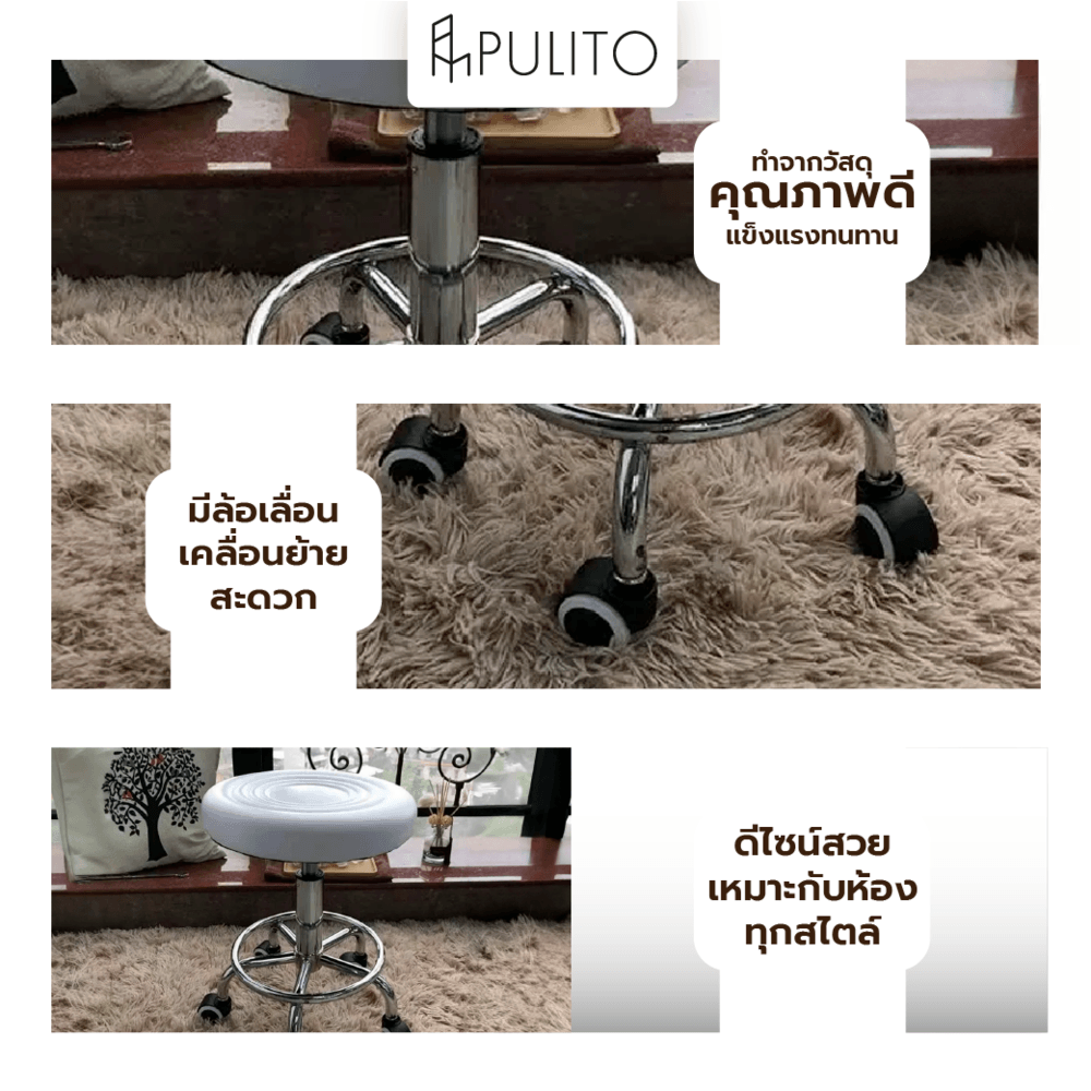 PILITO เก้าอี้บาร์หัวกลม ปรับระดับความสูงได้ มีล้อเลื่อน รุ่น XK002 45×45×63 ซม. สีขาว