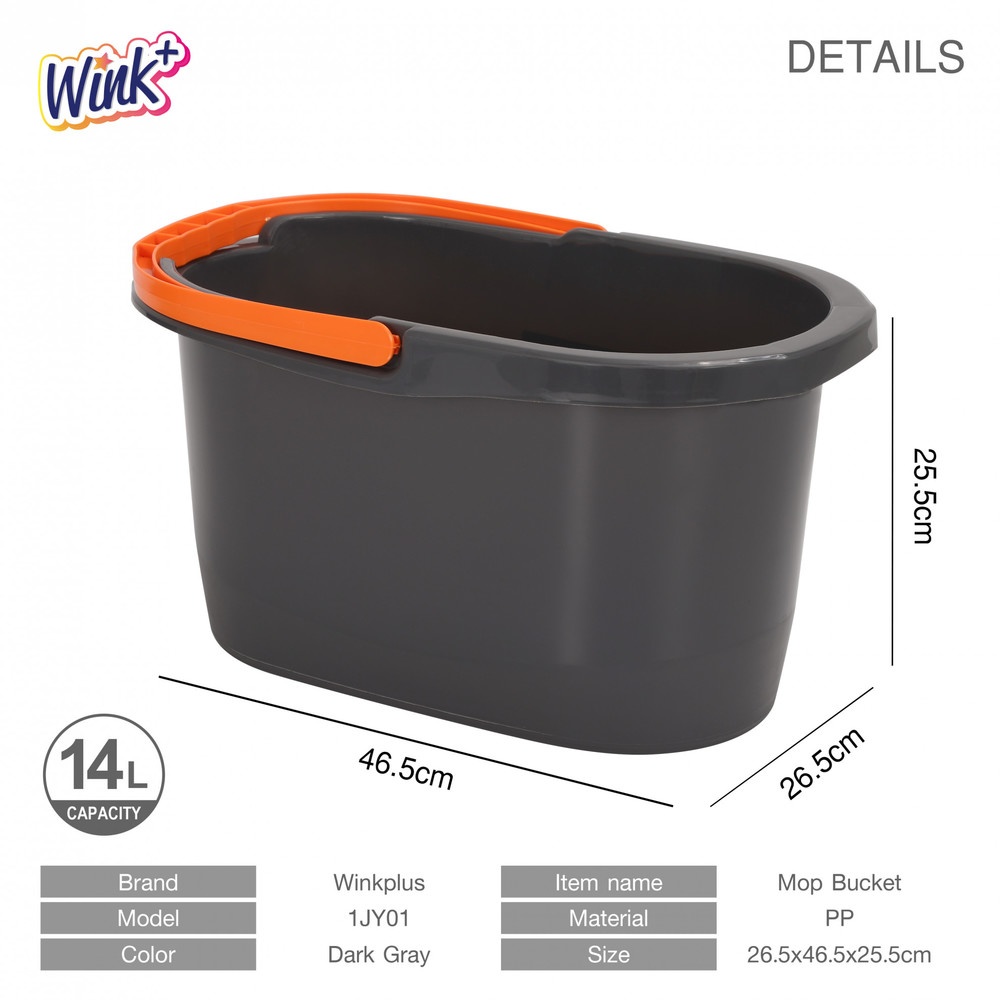 WINK PLUS ถังซักม็อบ 1JY01 ขนาด 26x45.5x25 ซม.(14L) สีเทา