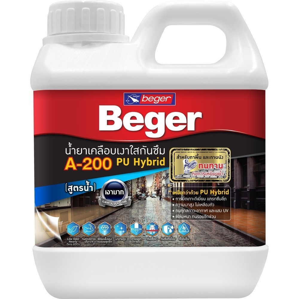 Beger A200 น้ำยาเคลือบเงากันซึม สูตรน้ำ พียูไฮบริด 1 กล.