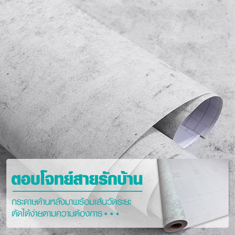 TAPIO วอลเปเปอร์แบบมีกาว ลายหินอ่อน รุ่น Marble-02 ขนาด 45x1000 ซม. สีเทาอ่อน