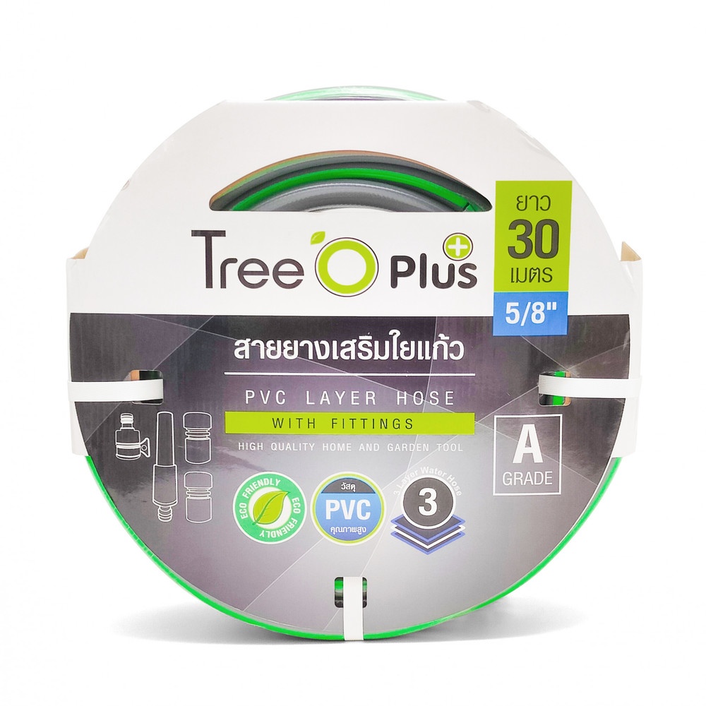 Tree’O สายยาง พีวีซี เสริมใยแก้ว เกรด A พร้อมข้อต่อ ขนาด 5/8"30M. รุ่น PGHF15-30
