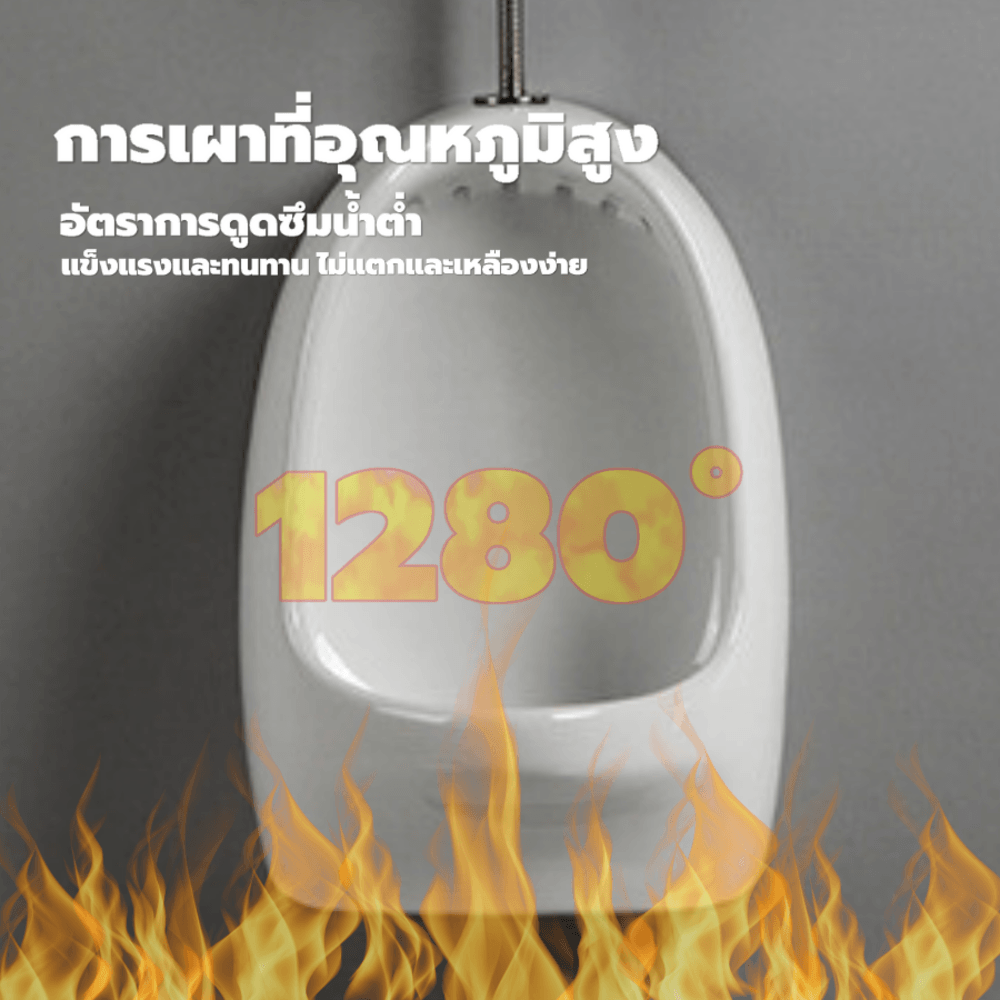 Verno โถปัสสาวะชาย รุ่น แซมบ้า VN-132