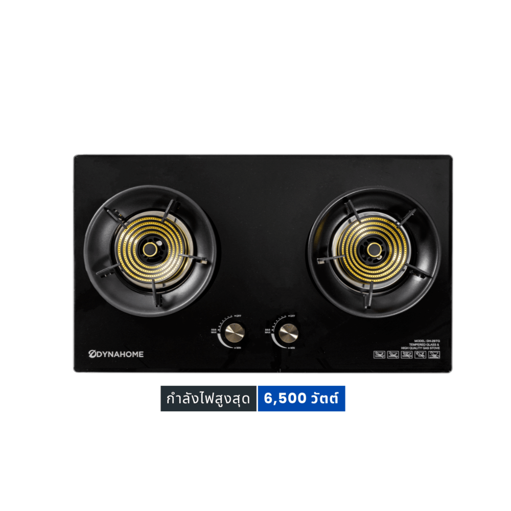 DYNAHOME ชุดเซ็ทเครื่องดูดควัน DH1390+เตาแก๊ส DH2BTG
