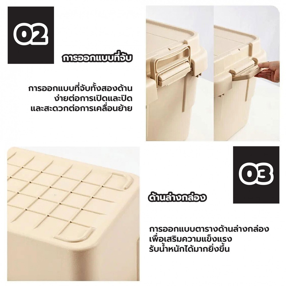 GOME กล่องเก็บของพลาสติก 65L. รุ่น XHL-2021-2 ขนาด 31×68×36.5ซม. สีกากี