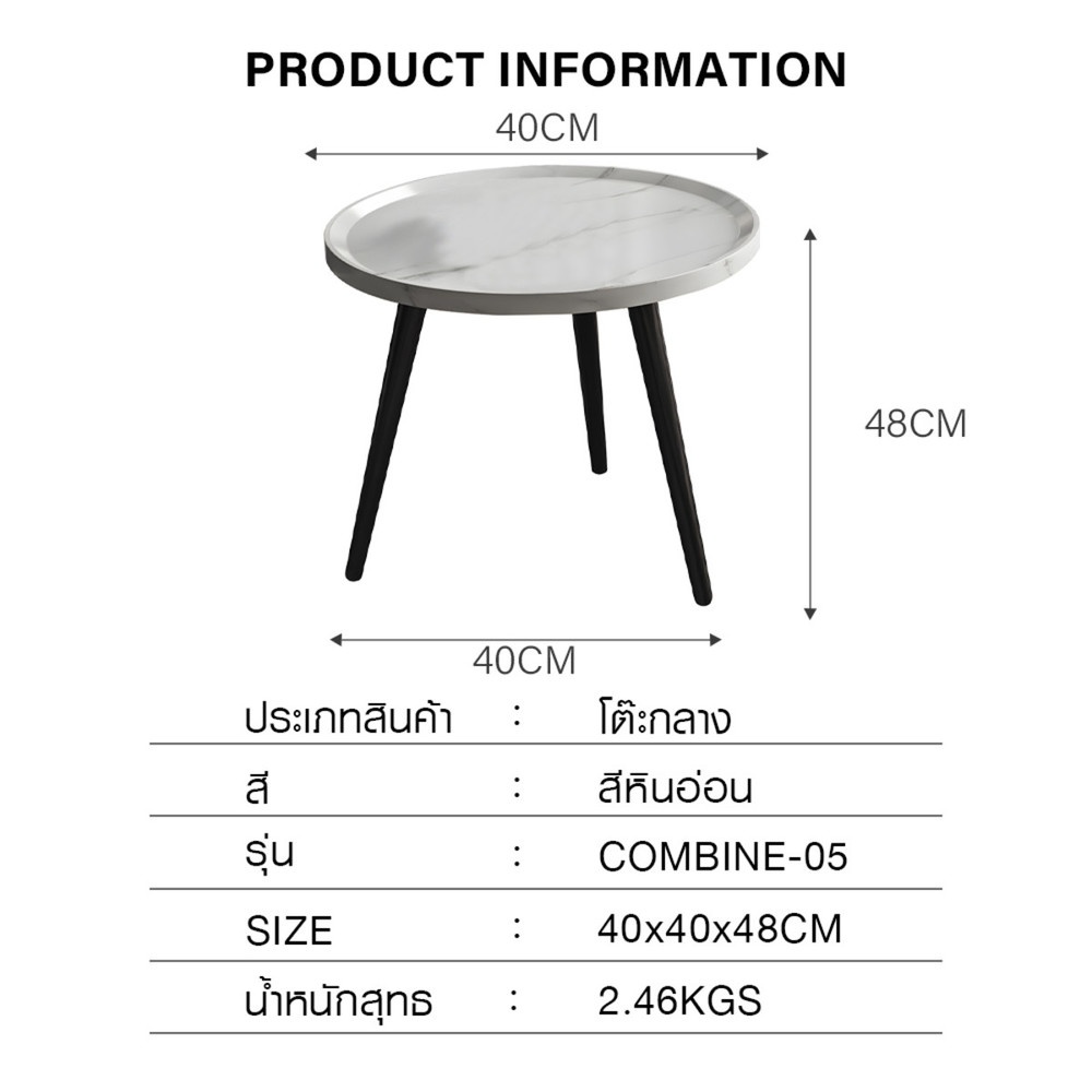 DELICATO โต๊ะกลาง รุ่น COMBINE-05 ขนาด 40x40x48 ซม. สีหินอ่อน