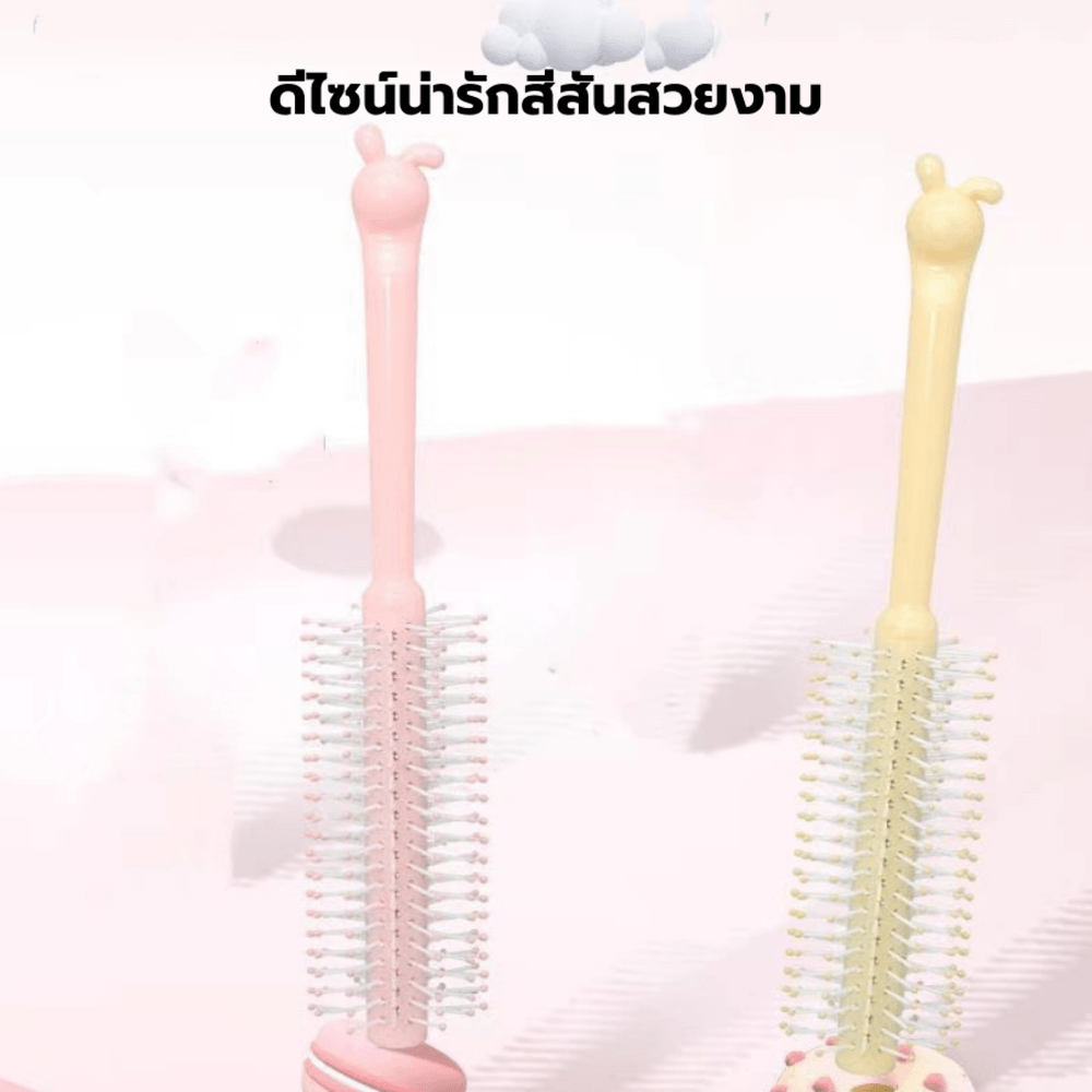 KOJI หวีแปรงม้วนผมมีด้ามจับลายกระต่าย รุ่น KOJI-0916 ขนาด4x21x1.5ซม.คละสี