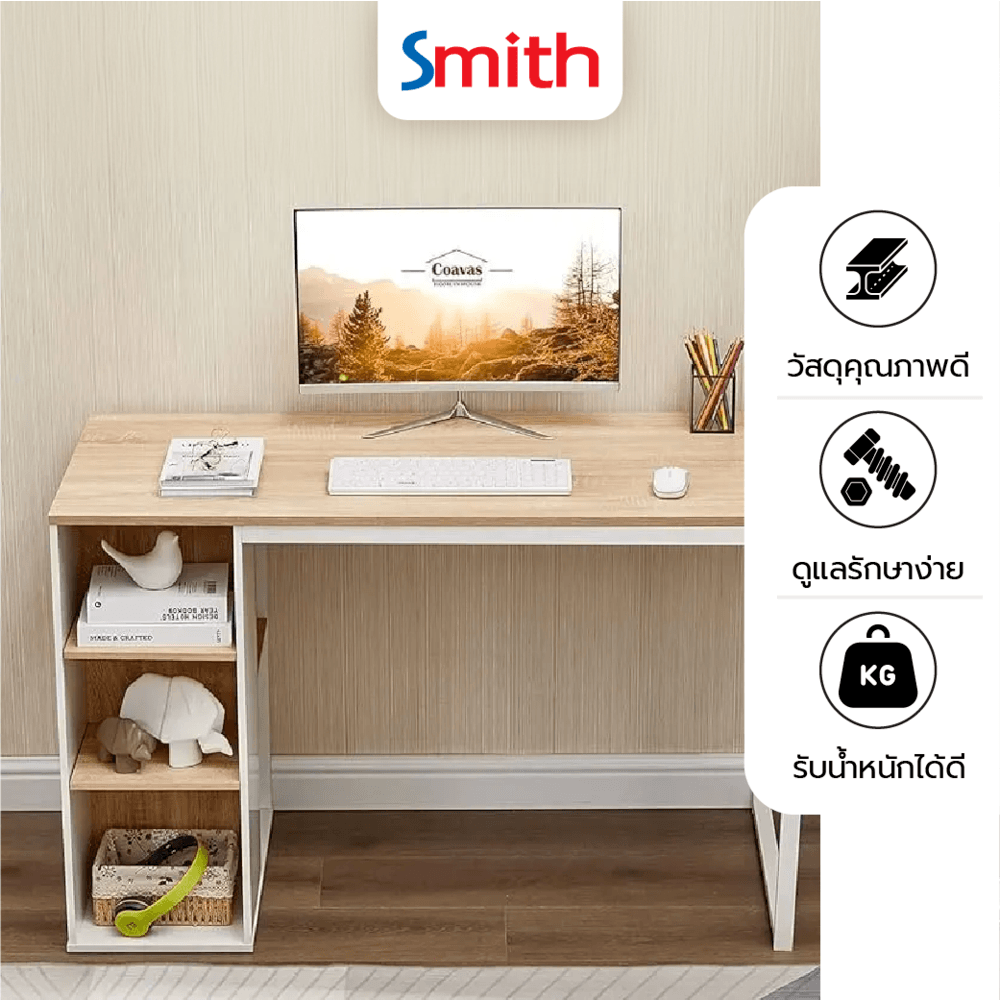 SMITH โต๊ะทำงาน รุ่น BOKA ขนาด 120x60x75 ซม. สีขาว