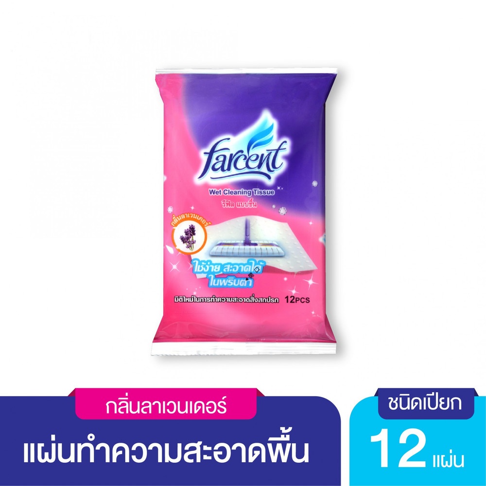 FARCENT รีฟิลไม้ถูพื้นเอนกประสงค์ กลิ่นลาเวนเดอร์ ขนาด 20x3x12 ซม. รุ่น W-7065 V สีม่วง