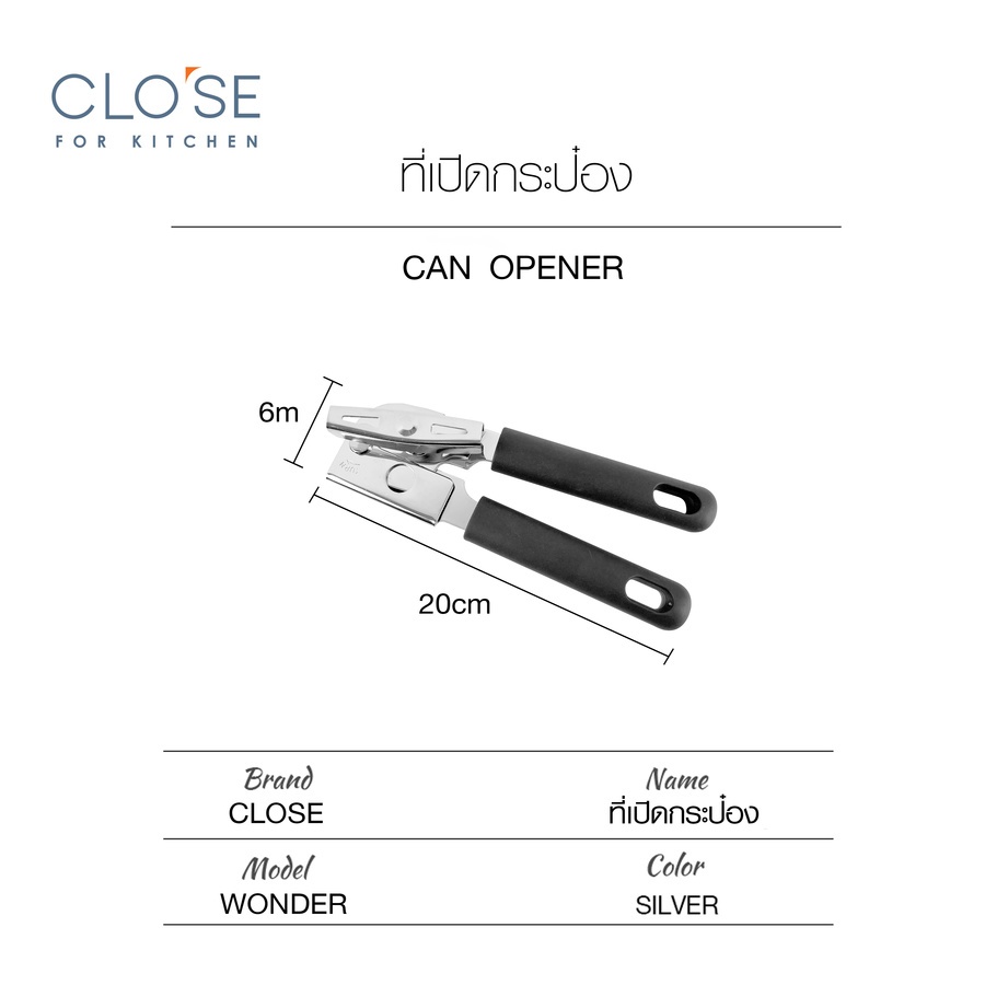 CLOSE ที่เปิดกระป๋อง 20x6x5 ซม. WONDER สีเงิน