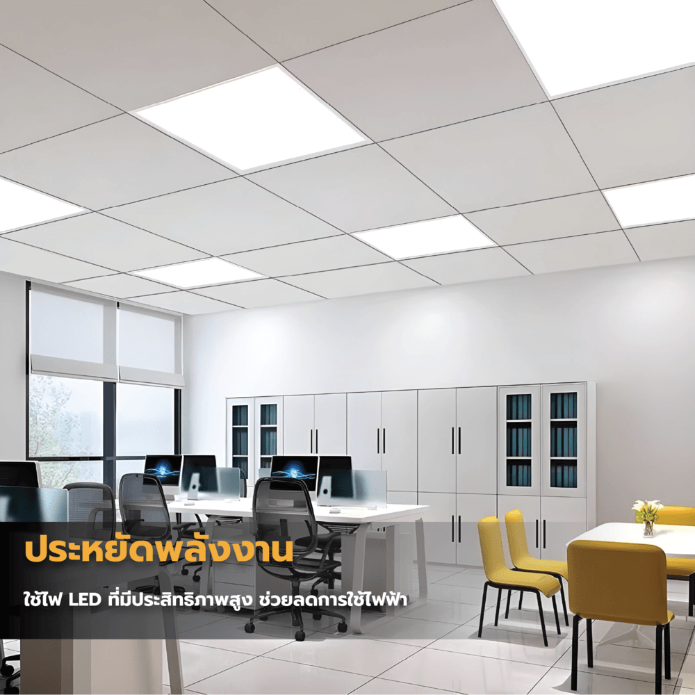 EILON โคมพาแนล LED แบบฝังฝ้า 40W ขนาด 60x60CM รุ่นTP-PN60-40DL แสงเดย์ไลท์