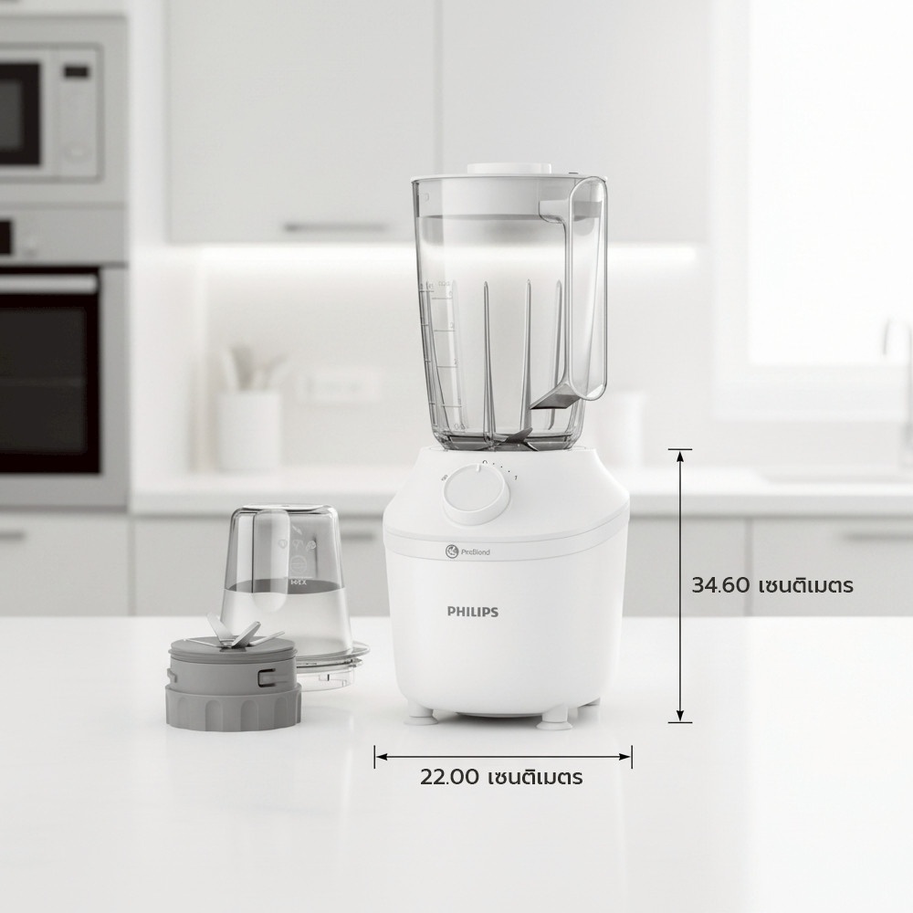 PHILIPS เครื่องปั่นน้ำผลไม้ 450 วัตต์ ขนาด 1.9 ลิตร รุ่น HR2041/10 สีขาว