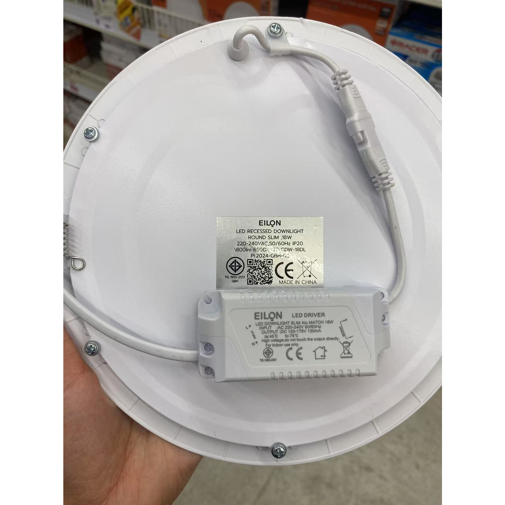 EILON ดาวน์ไลท์ LED แบบฝังหน้ากลม 8 นิ้ว 18W รุ่นTP-CDW-18DL แสงเดย์ไลท์