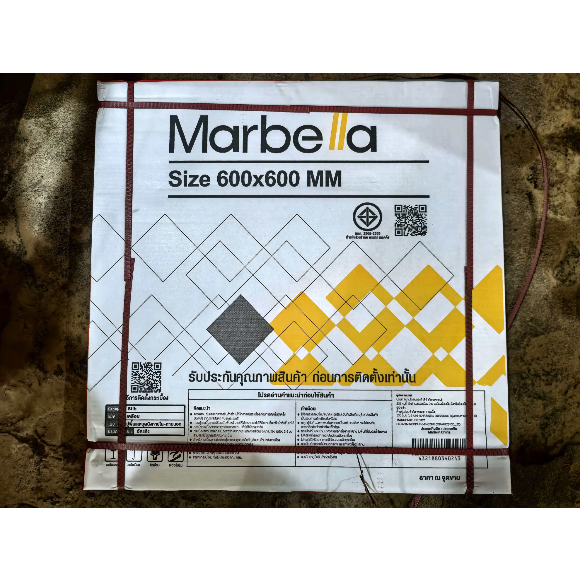 Marbella กระเบื้องเซรามิก 60x60 ซม. รุ่น อาร์กติก ไวท์ JMZ6428 Glossy (4P) random